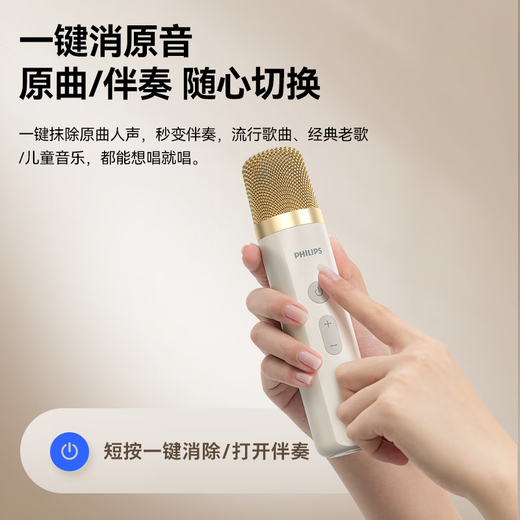 Philips (PHILIPS) TAS2519 home karaoke audio microphone integrated home ktv set microphone karaoke all-in-one singing artifact for boys and girls birthday gift national subsidy