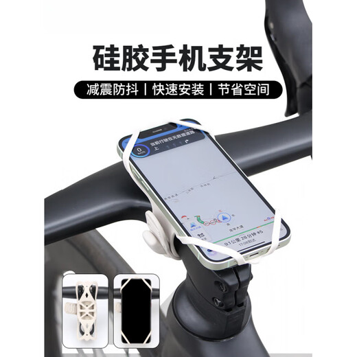 He Jiagong P9 silicone mobile phone strap mobile phone holder bicycle mountain bike road handlebar integrated handlebar P9-orange