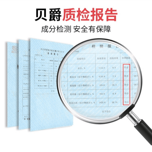 Beiguet full price duck meat and pear 10Jin Jin is equal to 0.5kg packed picky dog food puppy Teddy small dog dog food nutrition adult dog low salt 1 month (inclusive) - 3 months (exclusive)