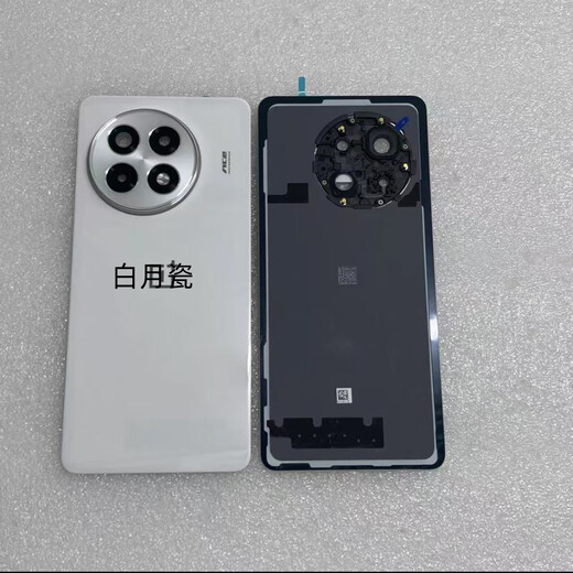 Suitable for OnePlus ace5 original disassembly back cover battery cover ace5pro original pure original mobile phone back shell middle frame ace5 original disassembly back cover black with frame lens