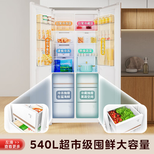 TOSHIBA 573 double-door 60cm ultra-thin high-capacity zero-embedded semi-automatic ice-making first-level energy-saving energy-saving frost-free three-generation household fresh-keeping refrigerator GR-RS573WI-PG1