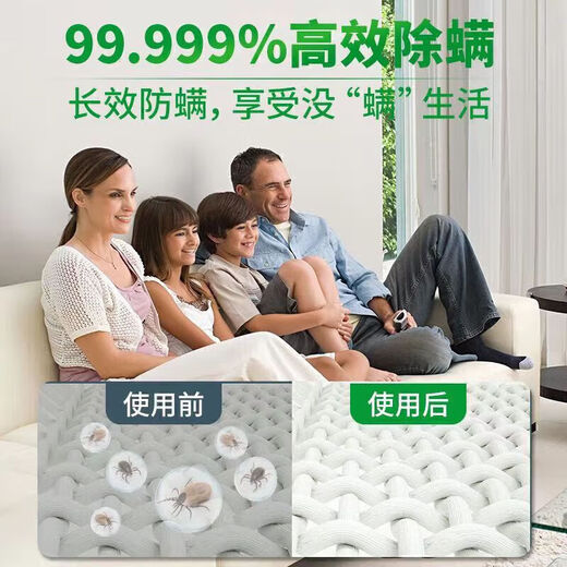 Lan Jingyu disinfectant 1kg household multi-purpose clothing sterilization indoor sterilization laundry floor disinfectant water 1 bottle 1000ml