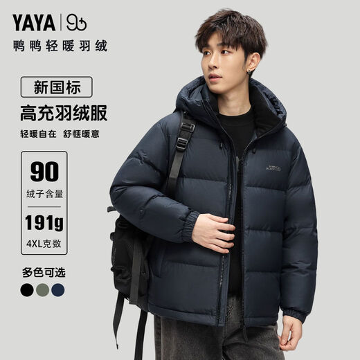 Ducky 2025 Winter neue Daunenjacke Herren lose warme kurze verdickte Kapuze lässig vielseitige 90 Entendaunenbrotjacke