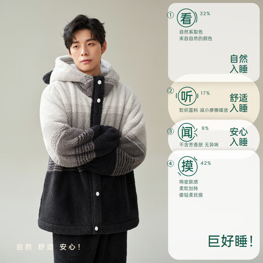 Anzhiban Super Warm-locking Coral Velvet Couple Pajamas Women's Winter Plus Velvet Thickened Autumn and Winter Men's Hooded Home Clothes Space Gray Soft and Flexible - Super Warm-Locking Men's XL