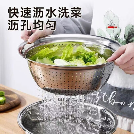 Vegetable cutting tool, multifunctional thickened stainless steel kitchen draining and grating basin, potato slices, radish grating, 3-piece set, 24cm solid basin + leaky basin + grating plate, food grade