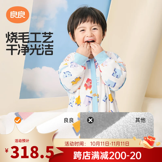 Liangliang Liangliang children's sleeping bag 7A children's autumn and winter split-legged newborn sleeping bag baby anti-kicking quilt artifact pure cotton to keep warm thin quilting suitable for 20-25 Pianpian blue M size recommended height 70-85CM