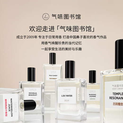 Scent Library Car Aromatherapy Card Car Fragrance Tablets Fresh Bedroom Wardrobe Car Pendant Cool White Open Fragrance