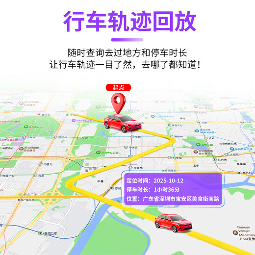 Ou Chuang gps locator tracker anti-theft installation-free mini car vehicle positioning artifact ultra-small 5G smart standby 180 days + accurate + 0 fees