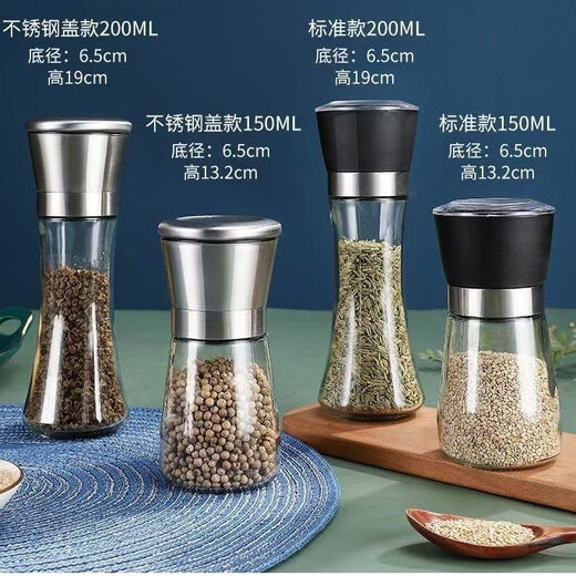 Qianyige German stainless steel pepper grinder freshly ground black peppercorns, pepper powder, rose sea salt, kitchen manual grinding bottle, 304 stainless steel lid, short style, German craft export grinder