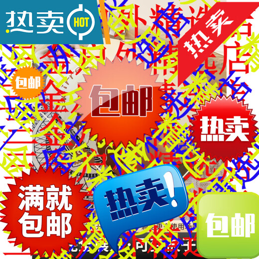 Beishanlang Beishanlang children's sleeping bag, outdoor camping, universal for all seasons, student dormitory, nap, children's model, 1.2kg small squirrel*2, fast delivery