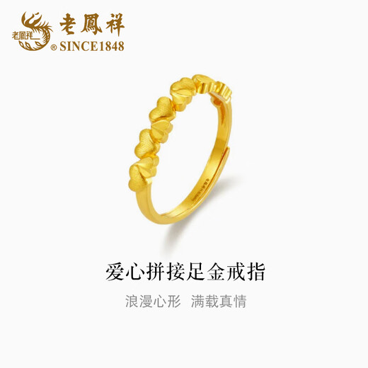 Lao Fengxiang gold ring love simple pure gold ring live adjustable wedding ring for girlfriend and wife jewelry gift small love pure gold ring 2.37g