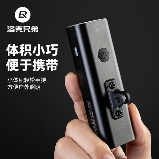 Rock Brothers suspended bicycle light headlight strong light flashlight road mountain bike night riding typec rechargeable light RHL-400 lumens_suspended version (without bracket)