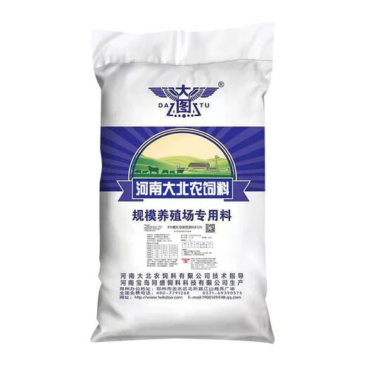 Henan Dabeinong premix 8% Baodao series special feed for piglets has good feedability. Ten bags get one bag free.