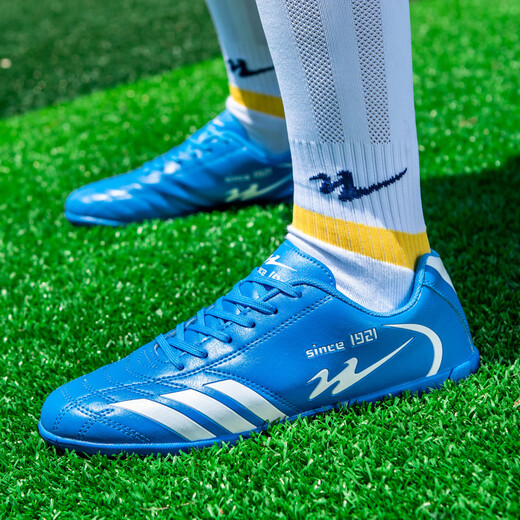 Double star football shoes for men, teenagers, middle school students, adults and children, tf nail-breaking sports competition special training, sky blue 38