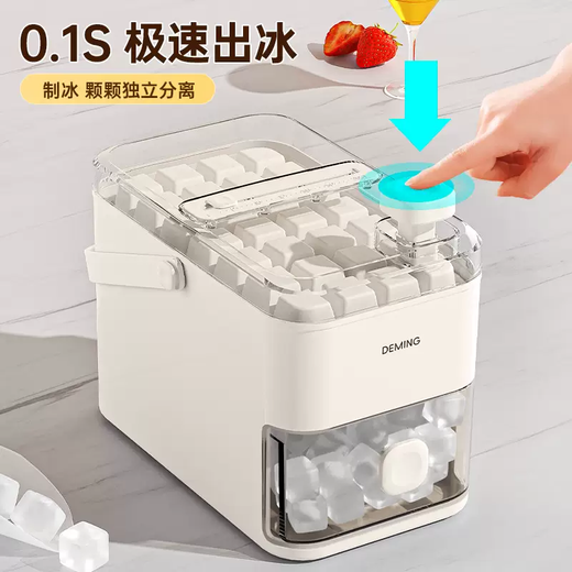 语森忆按压制冰模具家用全自动冰箱大容量储冰食品级制冰盒带盖专用神器 56格抽屉冰格(果绿)