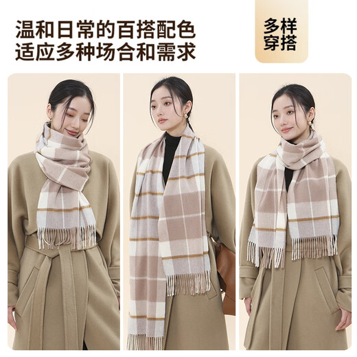 Tangshi pure wool scarf girls versatile scarf annual party practical high-end New Year's Valentine's Day gift girlfriend gift box