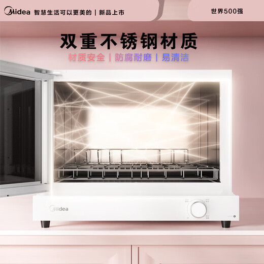 Midea Disinfection Cabinet Household Small 35-liter High Temperature Desktop Disinfection Cupboard Tableware Tableware Tableware Tea Cup Disinfection and Drying Machine Mother and Baby Disinfection Cabinet National Subsidy 35P01