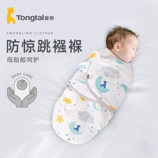 Tongtaibeikang Tongtai baby anti-jump sleeping bag swaddle spring, autumn and winter pure cotton swaddling towel baby sleeping god leaf white often single layer M 66cm