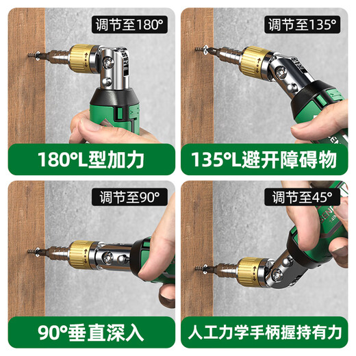 Shengda ratchet screwdriver combination set one-word plum blossom special-shaped screwdriver cone bit household repair tools