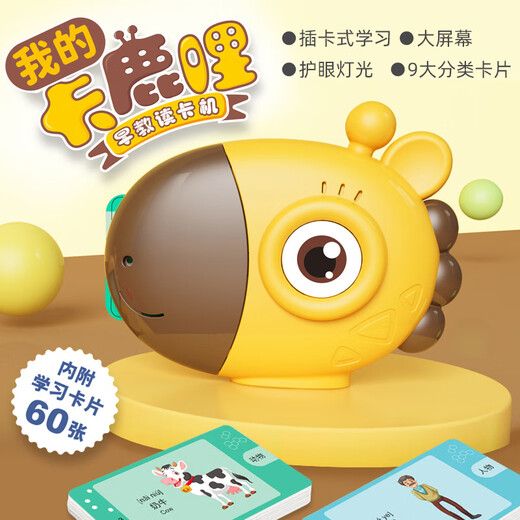 Yisheng Aides pédagogiques Machine d'éducation précoce bilingue chinois-anglais Lecteur de cartes de mots Cartes d'apprentissage pour cultiver les connaissances cognitives des enfants Version anglaise transfrontalière des enfants - Machine d'éducation précoce Xiaolu