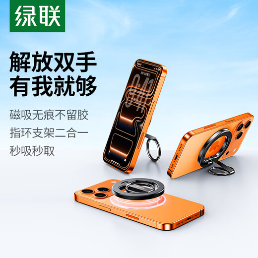 Greenlink magnetic holder mobile phone ring buckle magsafe holder 360 rotating desktop folding portable alloy support stand suitable for iPhone17/16 Huawei mate70