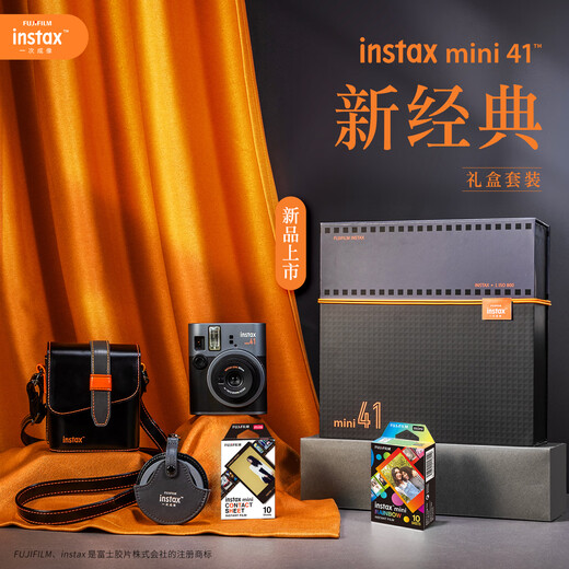 INSTAX Fujifilm instant imaging camera mini41 a new classic gift box set