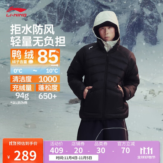李宁火锅羽绒男子反光防泼水科技保暖85%鸭绒短羽绒服AYMV409
