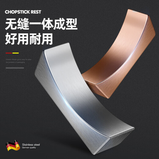 Beichifang 304 stainless steel chopstick holder hotel household creative ingot chopstick pillow chopstick holder commercial hotel public chopstick holder silver 4 pack