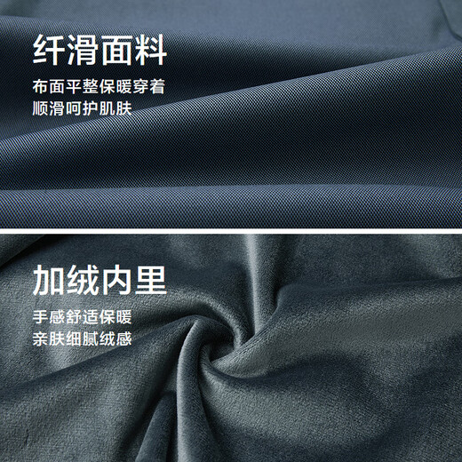 海澜之家（HLA）衬衫男轻商务时尚系列加绒保暖衬衣男冬季 蓝灰花纹7B L 175/96A 推荐149~160斤