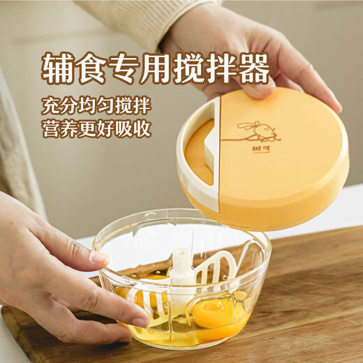 Yuanqi Caicai non-staple food processor for babies and infants all stages of multi-functional grinding, mixing and twisting tools, large size 400ml garlic model*1