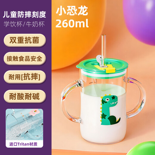 Shang Bio Tritan Children's Milk Cup with Scale, Anti-fall Baby Straw, Learning Drinking Cup, Drinking Cup for Milk Powder, Microwaveable, Little Dinosaur, Imported Tritan Material, 260ml