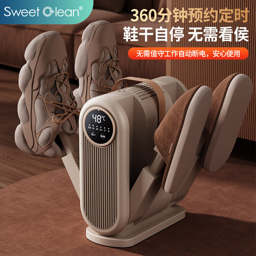 Sweet Clean Smart Aromatherapy Shoe Dryer Foldable Deodorizing, Sterilizing and Shoe Warmer Household Shoe Dryer Beige