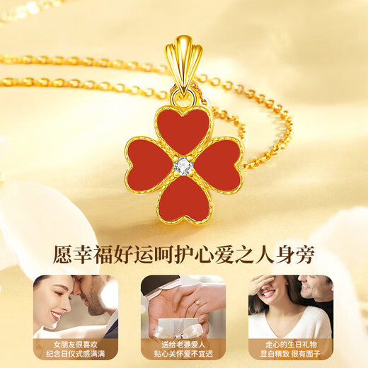 CHINA GOLD Four-leaf clover gold necklace women's pure gold pendant birthday gift for girlfriend and wife wedding anniversary heart-warming and practical pure gold four-leaf clover red agate pendant + K gold chain
