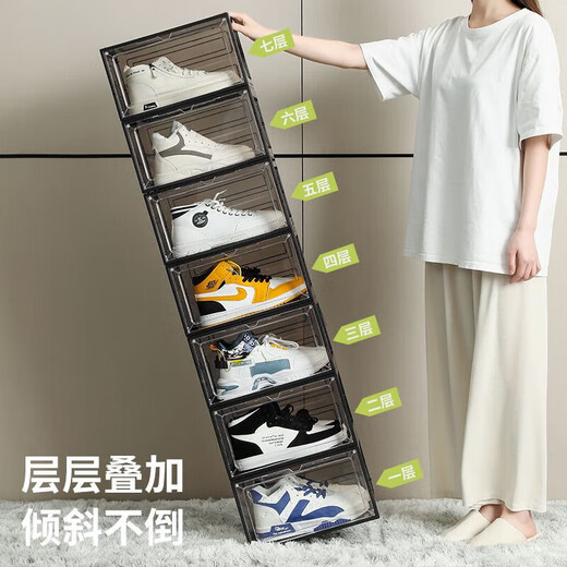 Sailotou transparent shoe box acrylic magnetic plastic storage home shoe storage box shoe cabinet space dormitory shoe rack god high top transparent black 16 pieces shipped in four packages