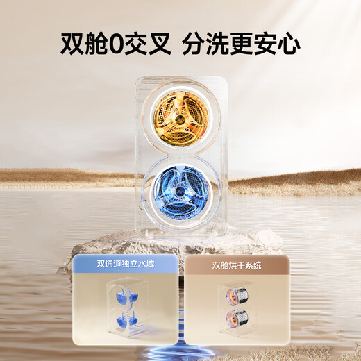 Chaimi double yolk egg double cabin underwear washing and drying machine 0.5+0.5kg maternal and infant sterilization fresh air underwear washing machine DWM01M30WACN