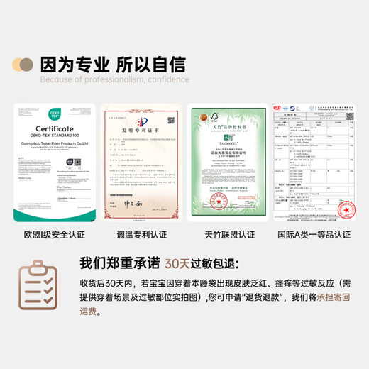 European pregnancy children's anti-kick quilt, autumn and winter quilt season, constant temperature thickened anti-kick quilt, big children's baby sleeping bag, universal style for all seasons, removable liner, medium thick style 10-25 Airship Troupe S (140X80CM) suitable for 2-4 years old