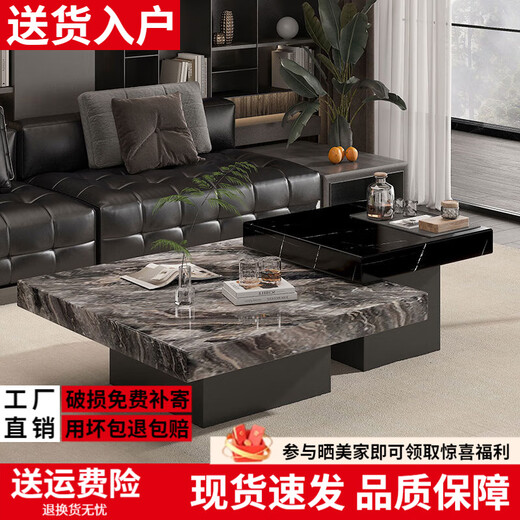 Chion Slate Coffee Table Living Room Home Italian Minimalist High-Quality Combination Tea Table 80 Venetian Brown + 50 Knight Black