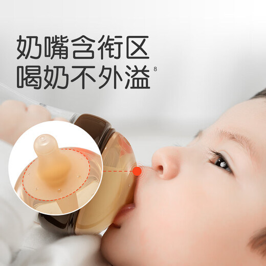 Shixi baby bottle imitation breast milk nipple 9 months+