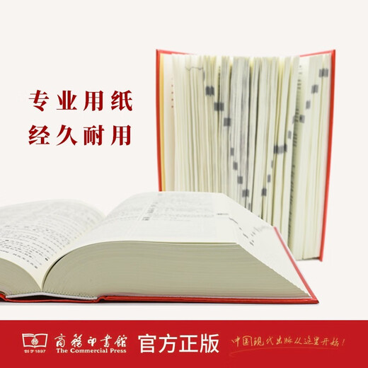 Modern Chinese Dictionary 7th Edition + Ancient Chinese Common Word Dictionary 6th Edition + Ancient Chinese Dictionary 3rd Edition Three sets of Modern Chinese Dictionary 7th Edition Latest Edition Commercial Press Student Reference Book Can be used with Xinhua Dictionary Double Color Edition 12th Single Color Oxford Advanced English-Chinese Dictionary Intermediate Elementary 2025 Latest Edition