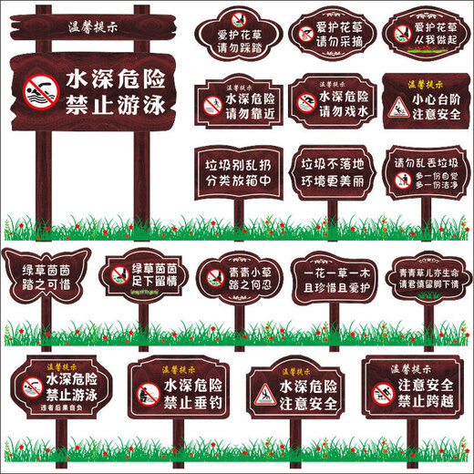 Bodenschild, individuelles Schild, hölzernes Blumen- und Gras-Aufforderungsschild, grünes Schild, Warnung, Gemüsegarten, Gemüsefeld, Park, Rasen, Baum, individuelle Anpassung, wenden Sie sich an den Kundendienst, um den Inhalt zu ändern, 25 x 15 cm