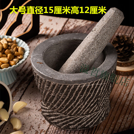 Yichen natural bluestone handmade garlic mortar, jar grinder, garlic masher, garlic peeler, garlic press, stone mortar, stone garlic pounder, handmade bluestone large stone mortar