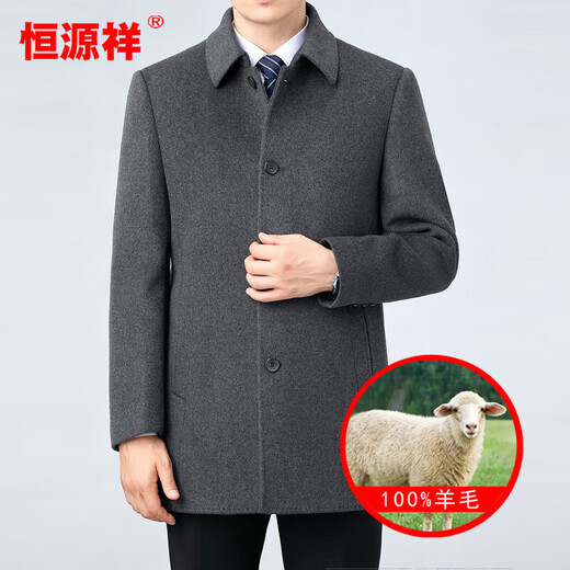 Hengyuanxiang wool woolen winter men's woolen coat for men Men's mid-length windbreaker with removable duck down liner jacket for men 82122 Gray + mid-length removable liner XL 180 size recommended 130-150 Jin Jin equals 0.5 kg