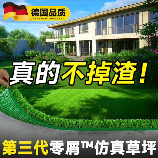 Qingya simulated lawn carpet, fake turf bedding, plastic outdoor artificial court, artificial fence, kindergarten green floor mat, 3 cm, newly upgraded 11-pin encryption, high-quality B-grade model (1 meter wide, 6 meters long) 6 square meters
