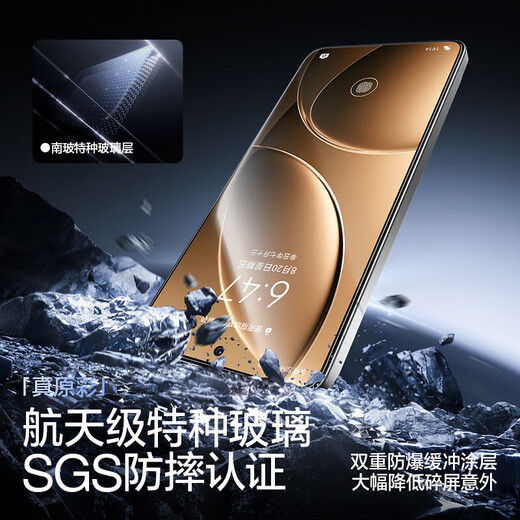 Flash Magic suitable for Redmi k80/pro tempered film redmiK70 mobile phone film champion version full screen high-definition anti-fingerprint anti-fall protection 2 pieces * seconds to apply one cover and one pull | ultra-clear edge-less film k80/80pro/champion version