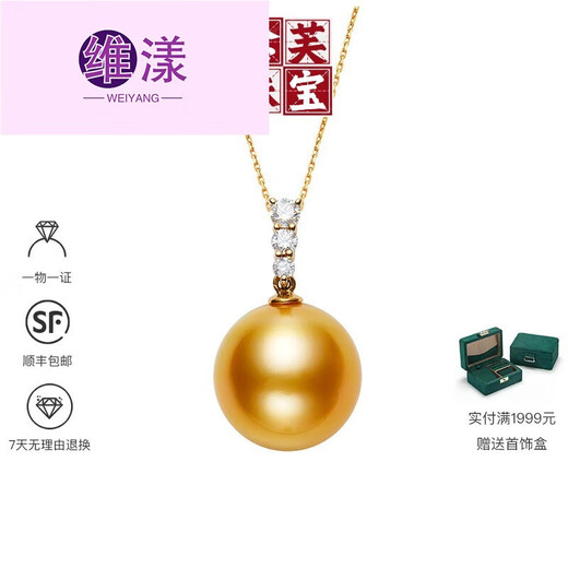 Weiyang Nanyang Gold Pearl Seawater Pearl Diamond Pendant Necklace for Women Perfect Round Thick Gold Gift for Elders 13-14mm Pendant with Chain