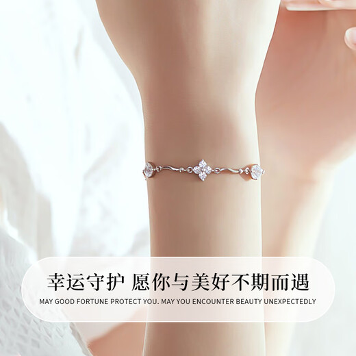 Chinese jewelry lucky four-leaf clover sterling silver bracelet for women, light luxury high-end bracelet, anniversary birthday gift, practical for girlfriend