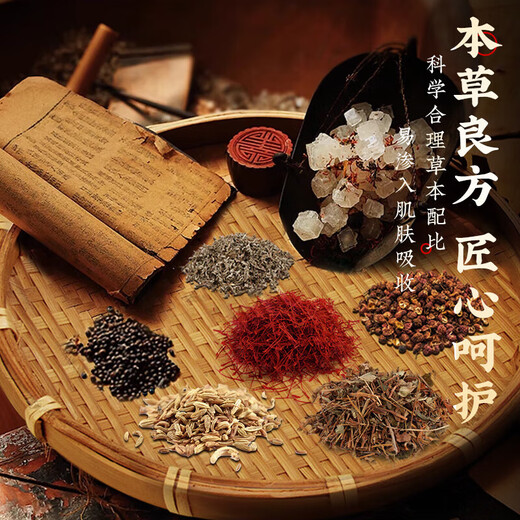 Chunchuntang Yunnan Materia Medica shoulder and cervical vertebrae salt bag sea salt hot compress bag electric heating coarse salt moxibustion therapy bag moxibustion warm palace shawl