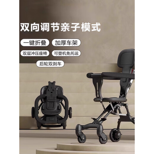 German lightweight children's stroller 3-year-old walking artifact can be boarded with universal wheels and foldable black naked car