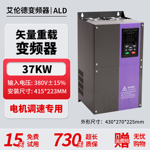 Allende inverter 380V three-phase heavy load 1.5/2.2/3KW/4KW/5.5/7.5KW/fan water pump asynchronous motor speed regulation three-phase heavy load 37KW