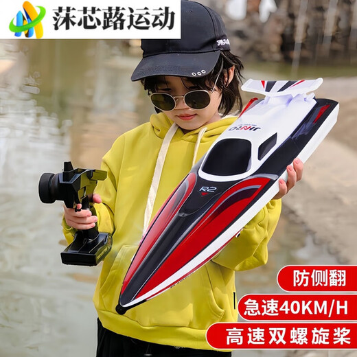 ZKHE Hors-bord télécommandé Extracteur de filet d'eau à grande vitesse Bateau télécommandé Chargement pour enfants Modèle de bateau jouet garçon Bateau électrique Rouge flamme + présentoir + vitesse des godilles 40 km + 2 piles au lithium rechargeables, autonomie 100 minutes + cassé